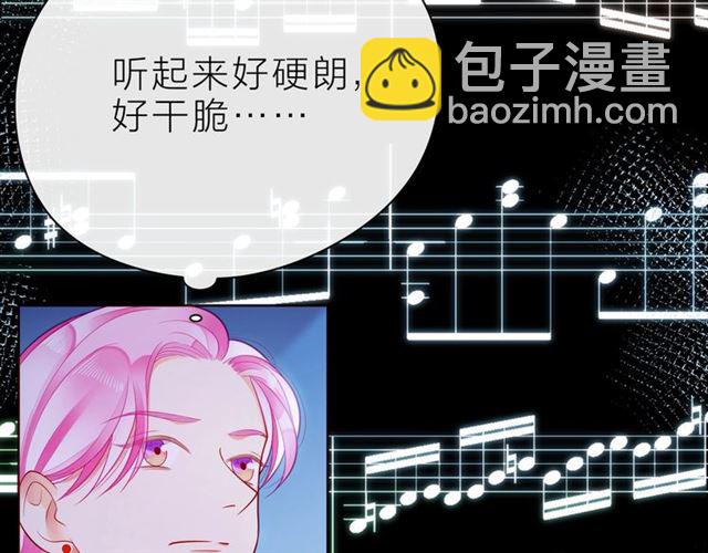 第37话 谎言224