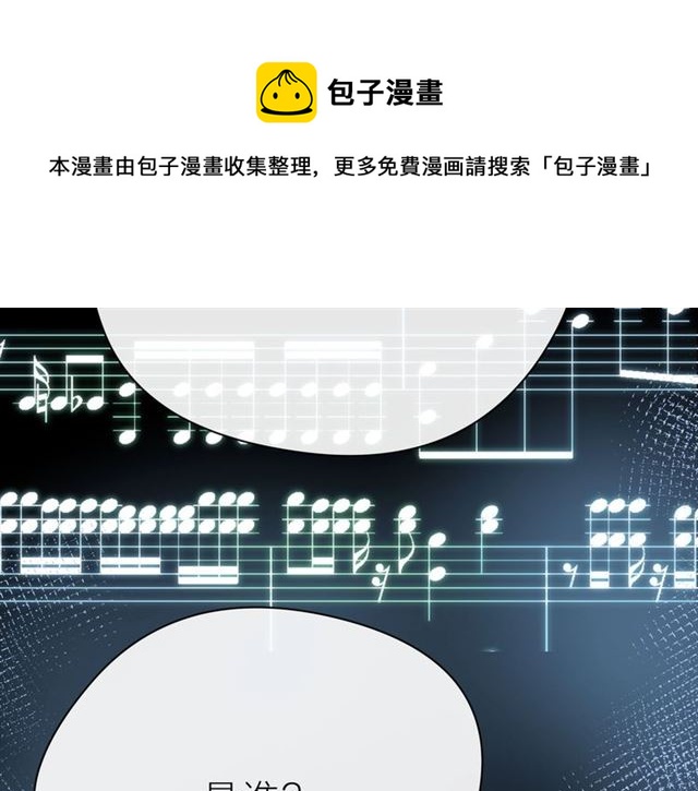 第37话 谎言226