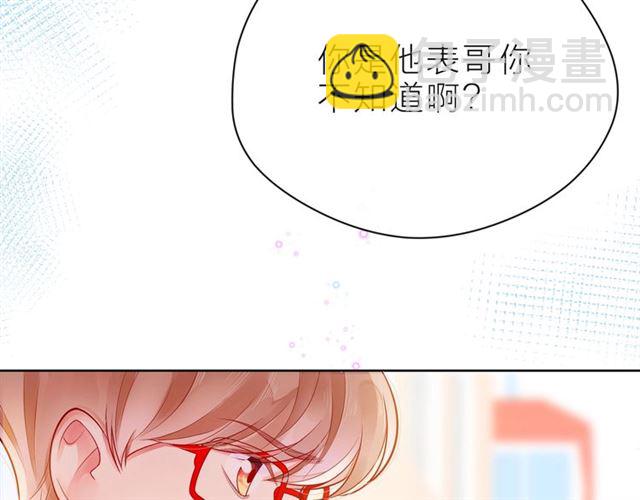 第37话 谎言23