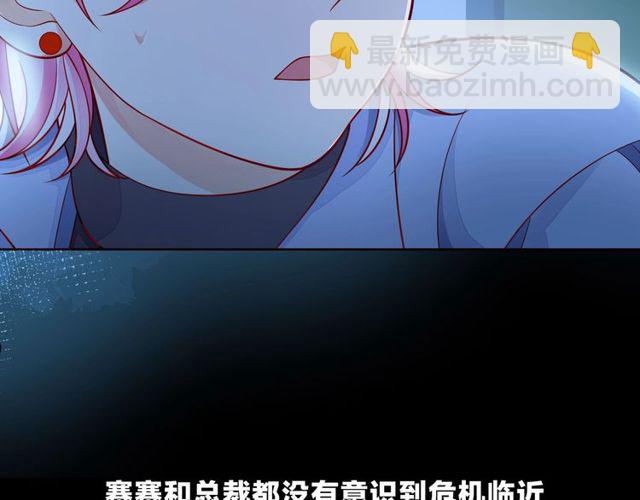 第37话 谎言244
