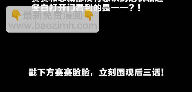 第37话 谎言245