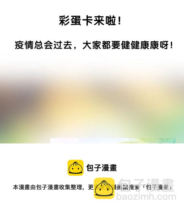 第37话 谎言246