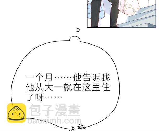 第37话 谎言28