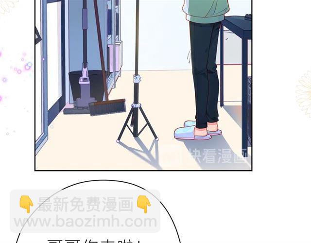 第37话 谎言31