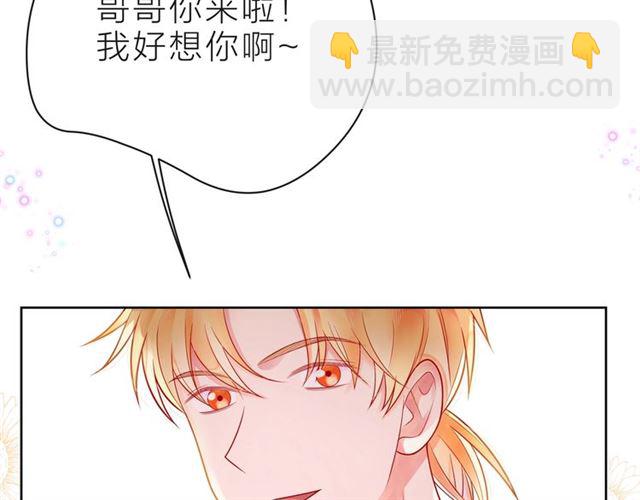 第37话 谎言32