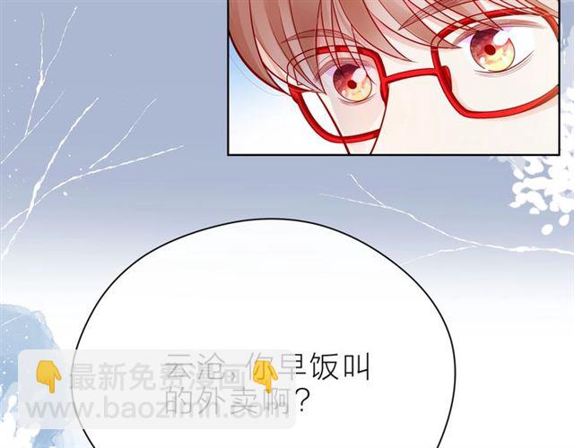 第37话 谎言38