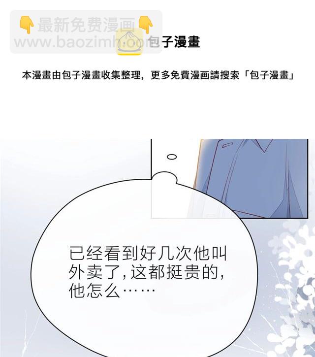 第37话 谎言40