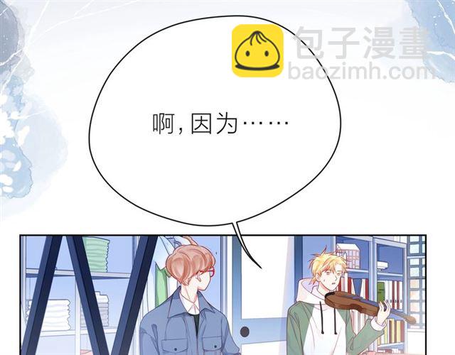 第37话 谎言41