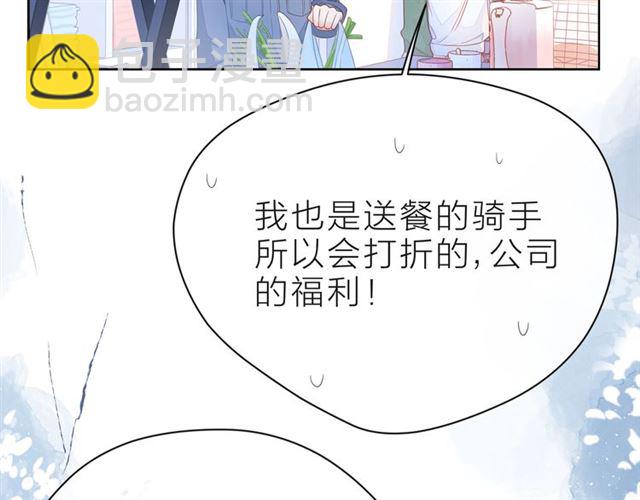 第37话 谎言42