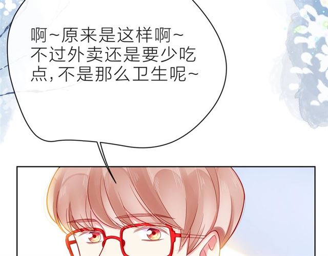 第37话 谎言43