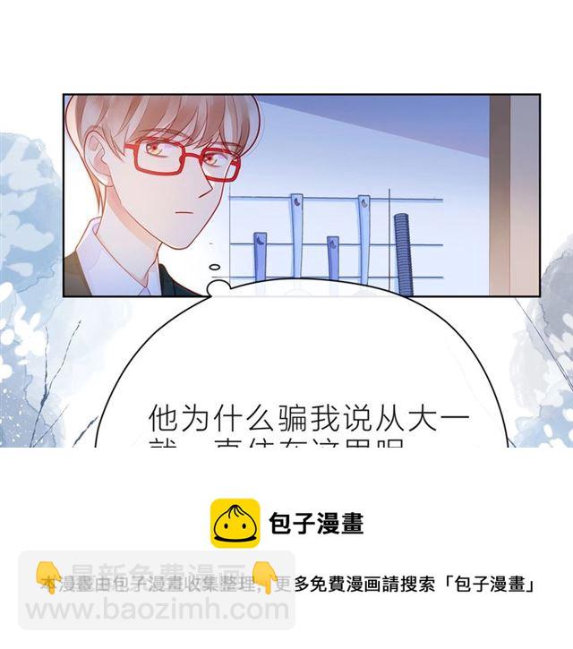 第37话 谎言54