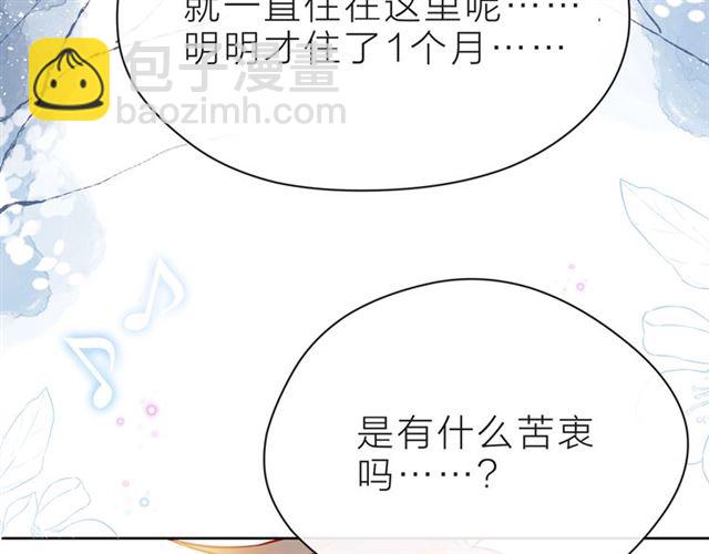 第37话 谎言55