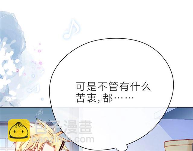 第37话 谎言58
