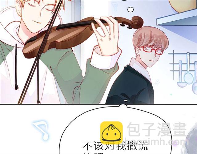 第37话 谎言59