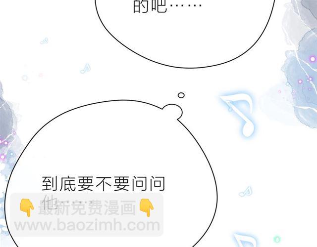 第37话 谎言60