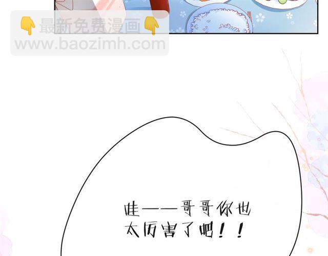 第37话 谎言67