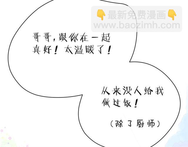 第37话 谎言69