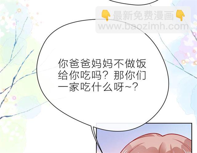 第37话 谎言70