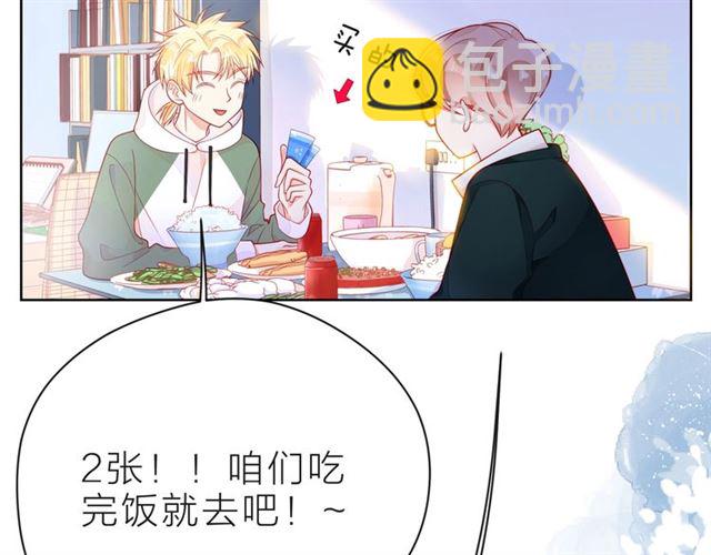 第37话 谎言77