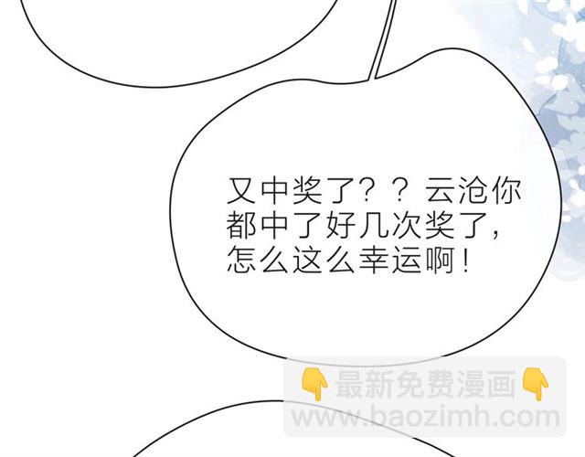 第37话 谎言78