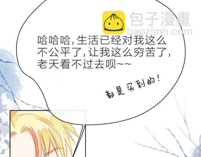 第37话 谎言79