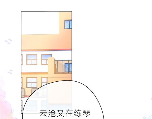 第37话 谎言8