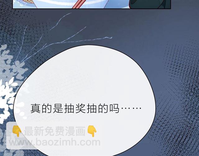 第37话 谎言83