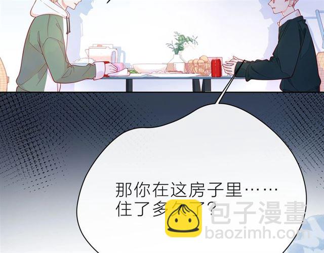 第37话 谎言87