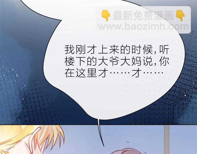第37话 谎言91