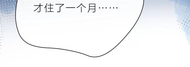 第37话 谎言93
