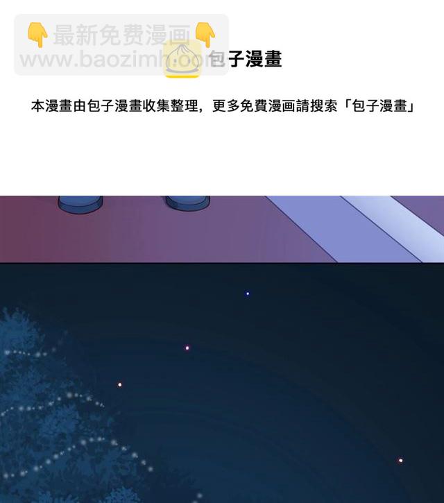 第38话 被发现了？！10
