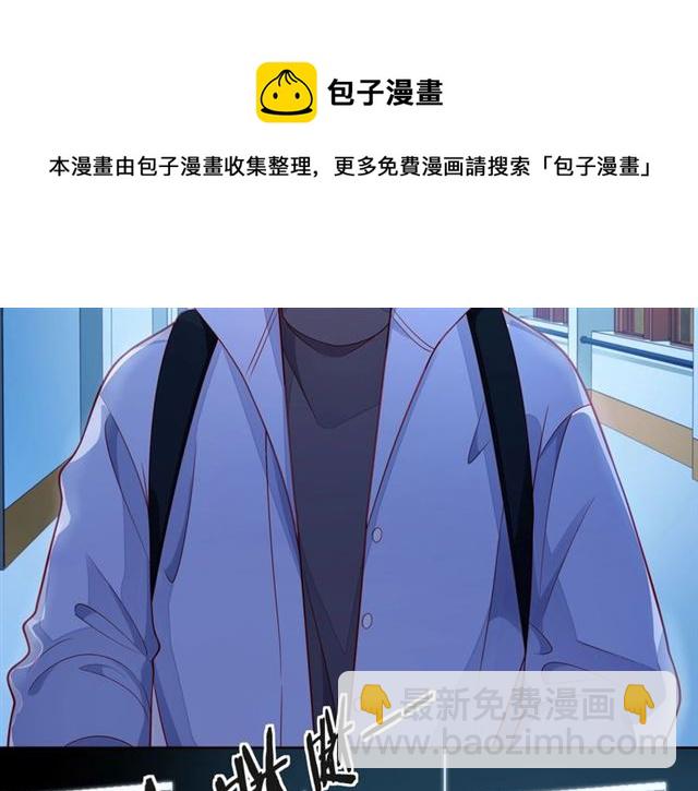 第38话 被发现了？！108