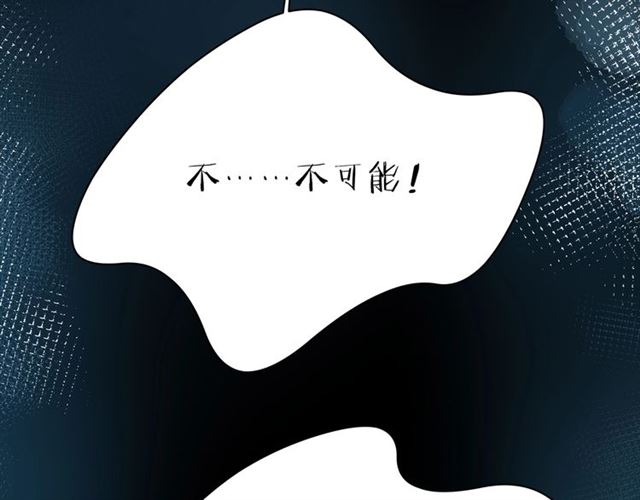 第38话 被发现了？！126
