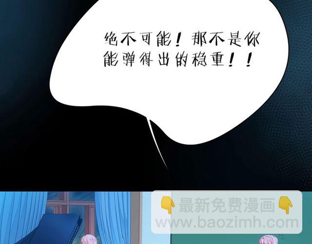第38话 被发现了？！127