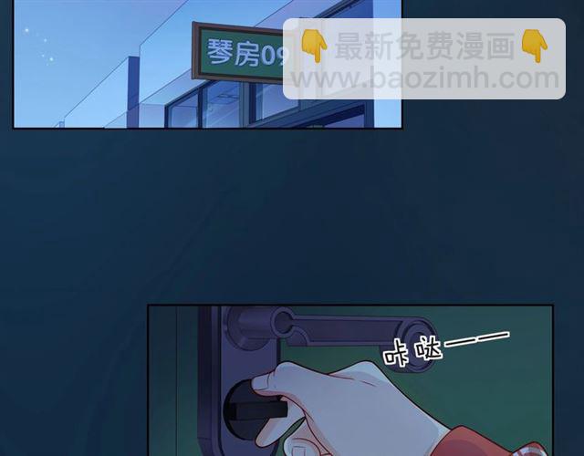 第38话 被发现了？！13