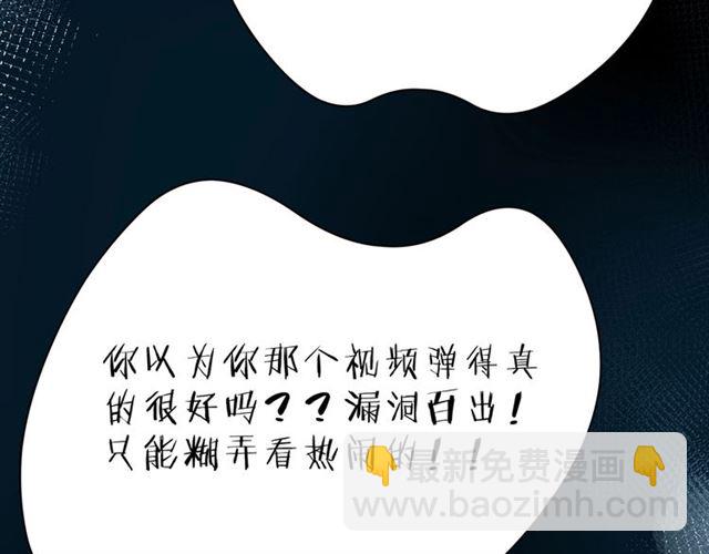 第38话 被发现了？！130