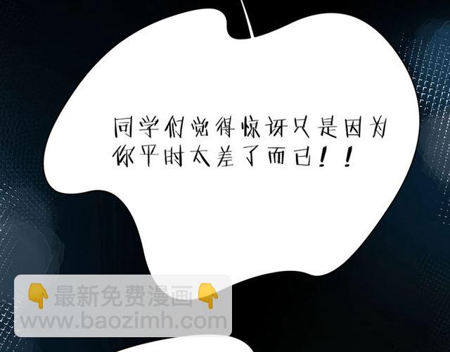 第38话 被发现了？！132