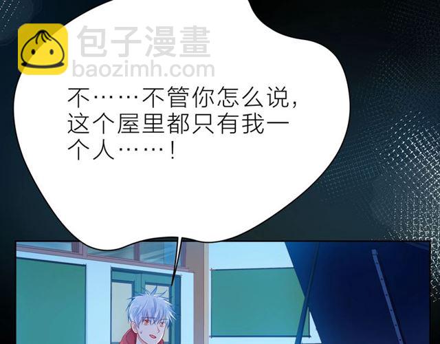 第38话 被发现了？！133