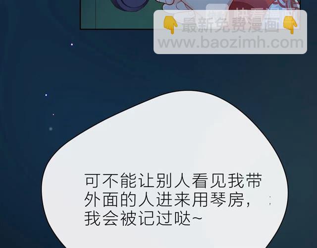 第38话 被发现了？！14
