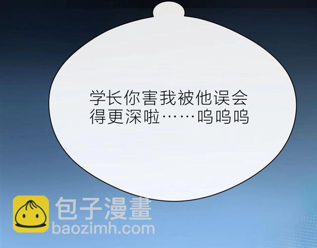 第38话 被发现了？！143