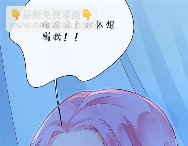 第38话 被发现了？！145