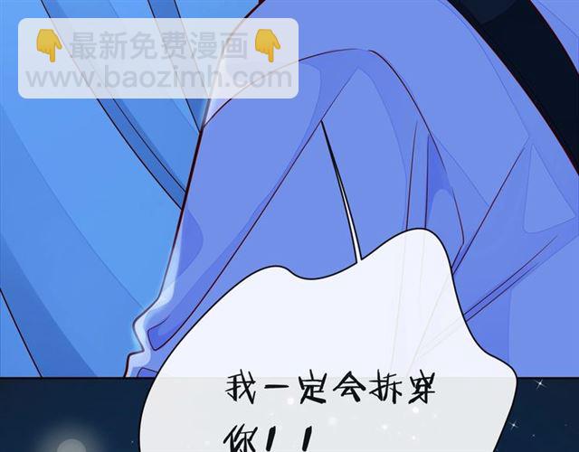 第38话 被发现了？！147