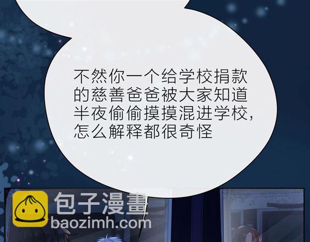 第38话 被发现了？！151