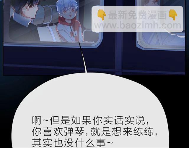 第38话 被发现了？！152