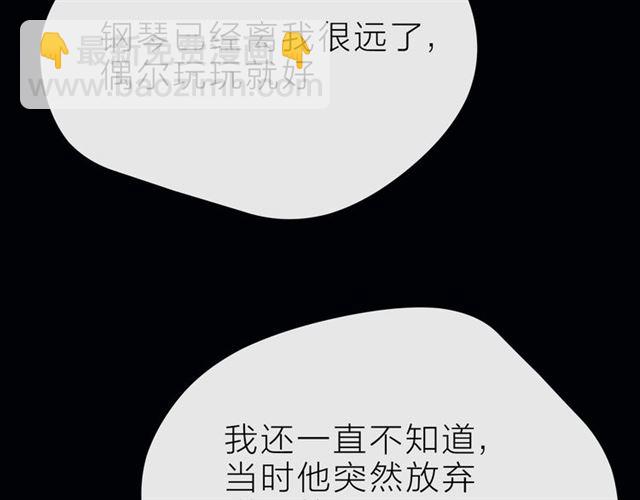 第38话 被发现了？！156