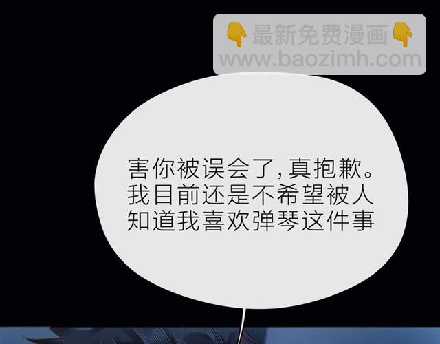 第38话 被发现了？！158