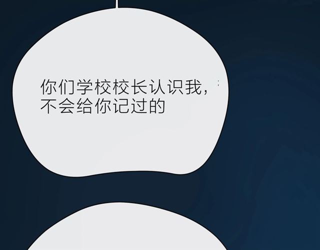 第38话 被发现了？！16