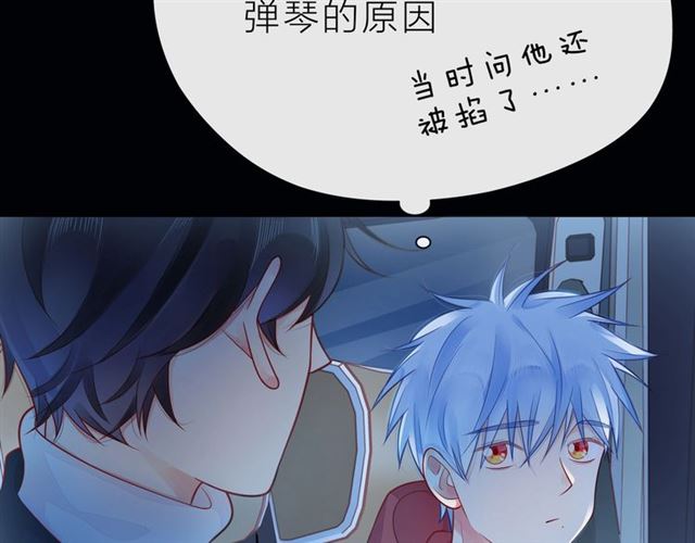第38话 被发现了？！161