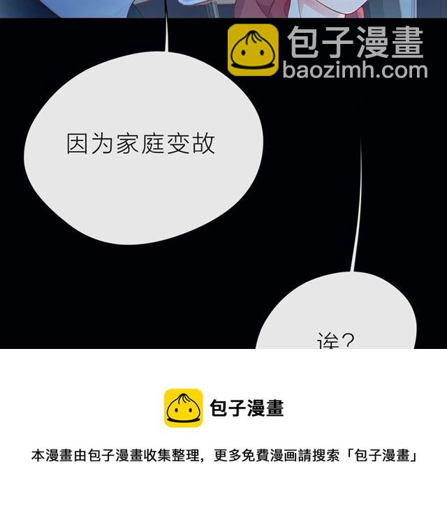 第38话 被发现了？！162