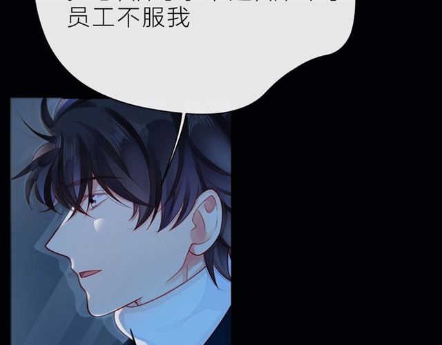 第38话 被发现了？！166